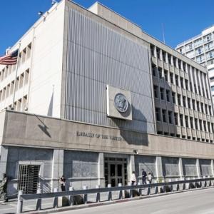 Mỹ tạm đóng cửa đại sứ quán tại Jerusalem