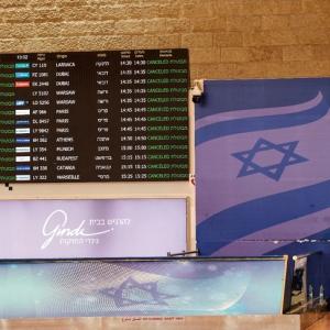 Israel nỗ lực hỗ trợ 40.000 du khách nước ngoài bị mắc kẹt